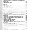 মু'জিযা - Image 3