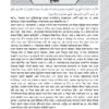 মু'জিযা - Image 5