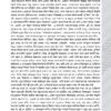 মু'জিযা - Image 7