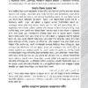 মু'জিযা - Image 9